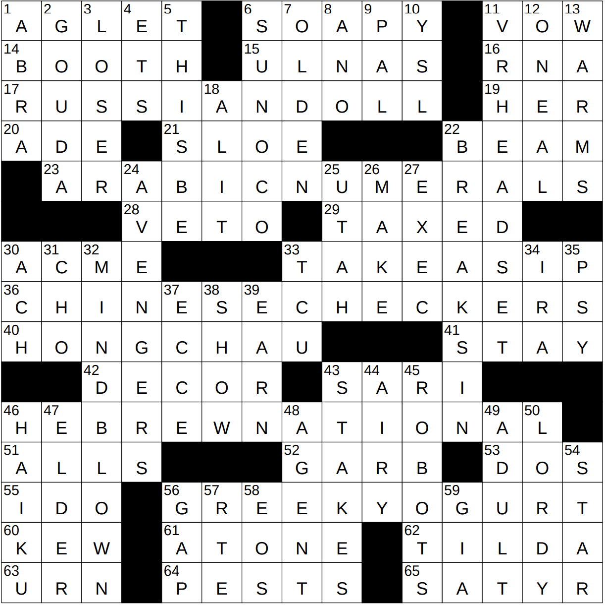 0705 23 NY Times Crossword 5 Jul 23 Wednesday NYXCrossword 0705 23 NY Times Crossword 5 Jul 23 Wednesday NYXCrossword