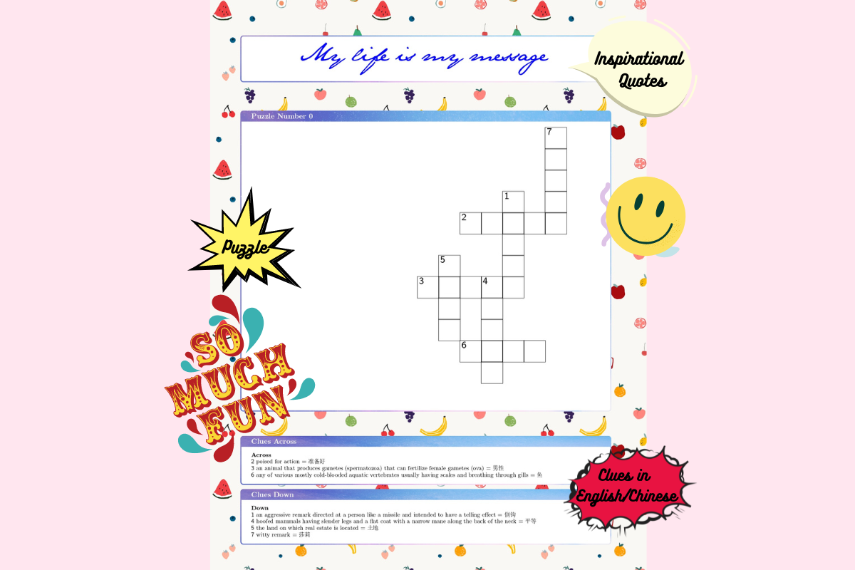 10 Bilingual Kdp Themed Crossword Puzzle English Chinese Graphic By Ndless Production Creative Fabrica