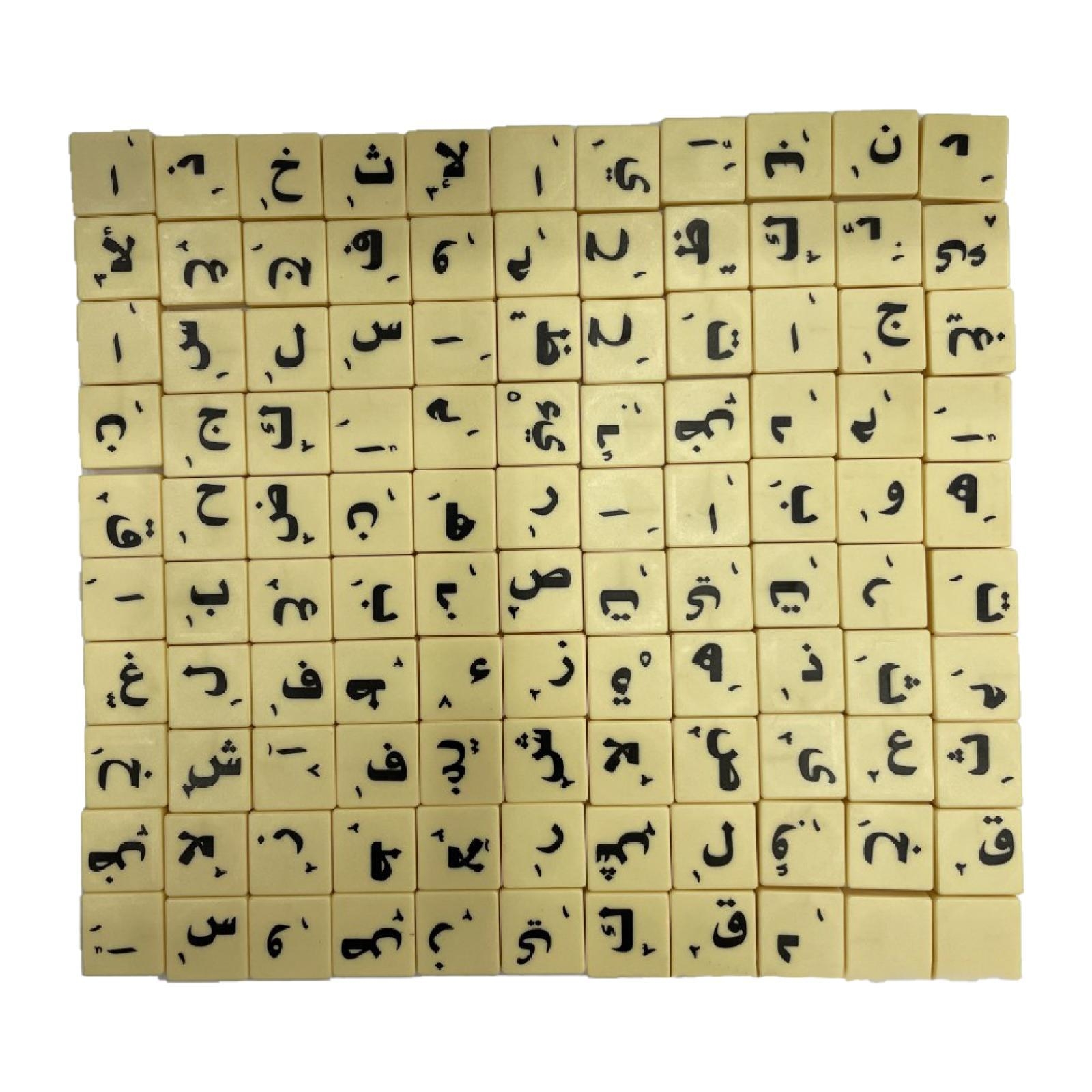 110Pcs Arabic Letter Tiles Crossword Game For Beginners EBay UK