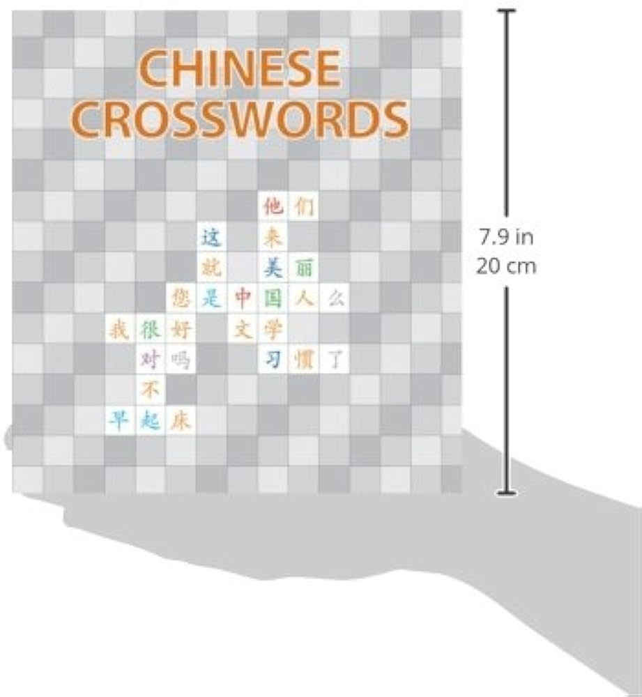 Amazon Chinese Crosswords Chinese Edition 9781592650736 Yan Tong Fu Ying Books Amazon Chinese Crosswords Chinese Edition 9781592650736 Yan Tong Fu Ying Books