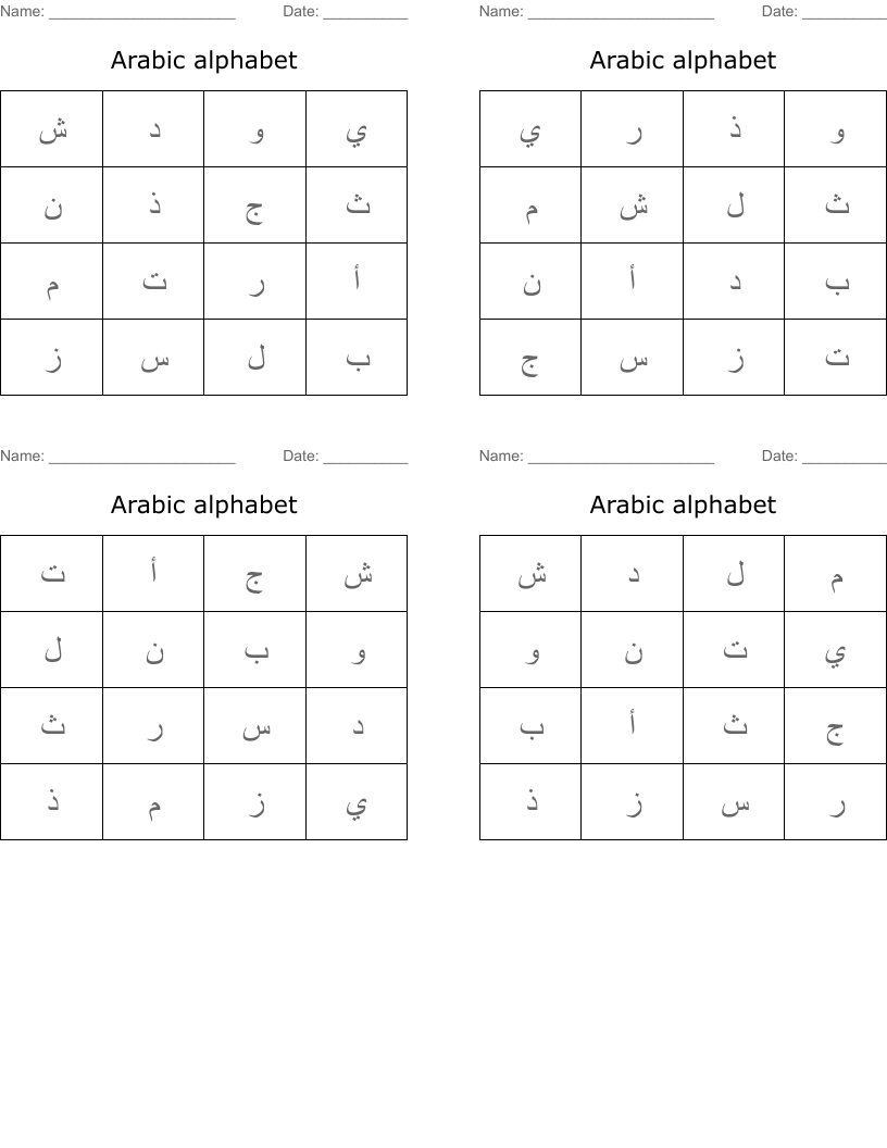 Arabic Letters Crossword WordMint