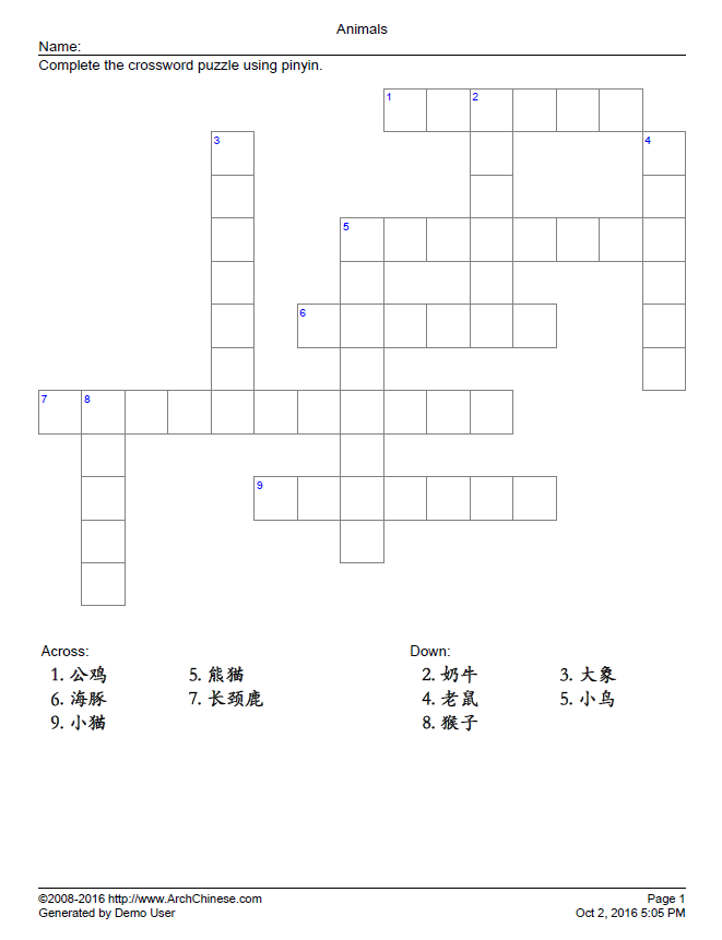 chinese puzzle crossword chinese puzzle crossword