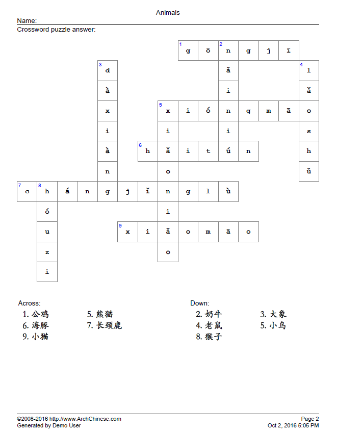 Chinese Word And Pinyin Crossword Puzzle Maker Chinese Word And Pinyin Crossword Puzzle Maker
