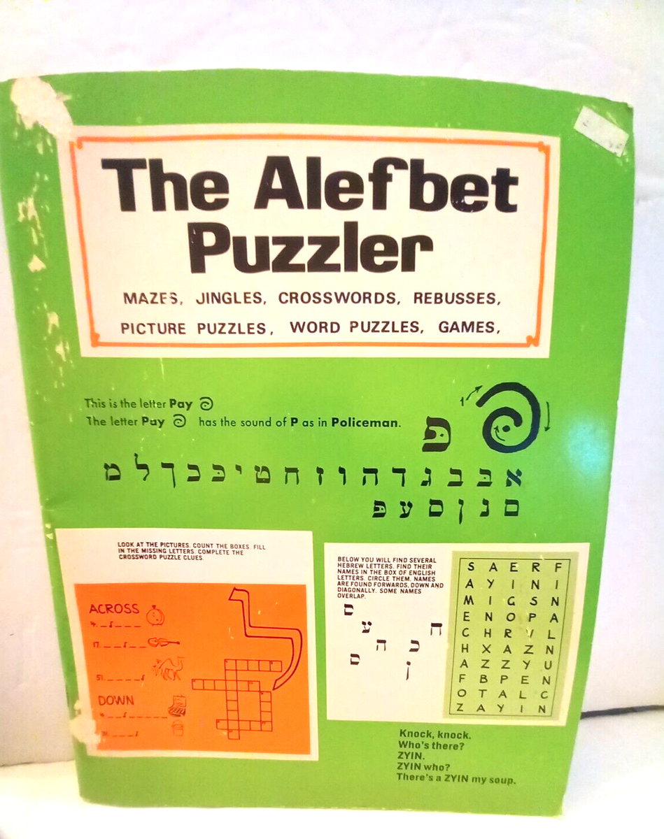 hebrew letter crossword clue