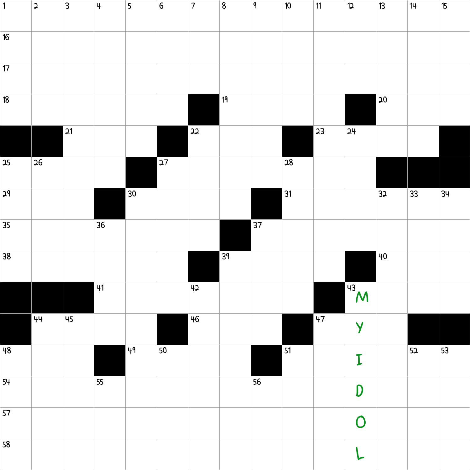 Melodramatic Cry Of Appreciation NYT Crossword Clue