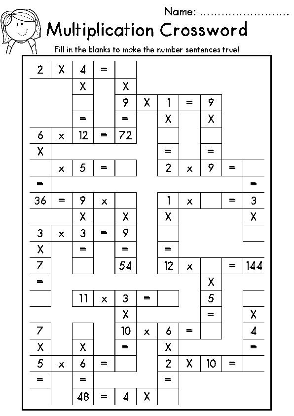 Printable Math Crossword Puzzles Educational Printable Activities
