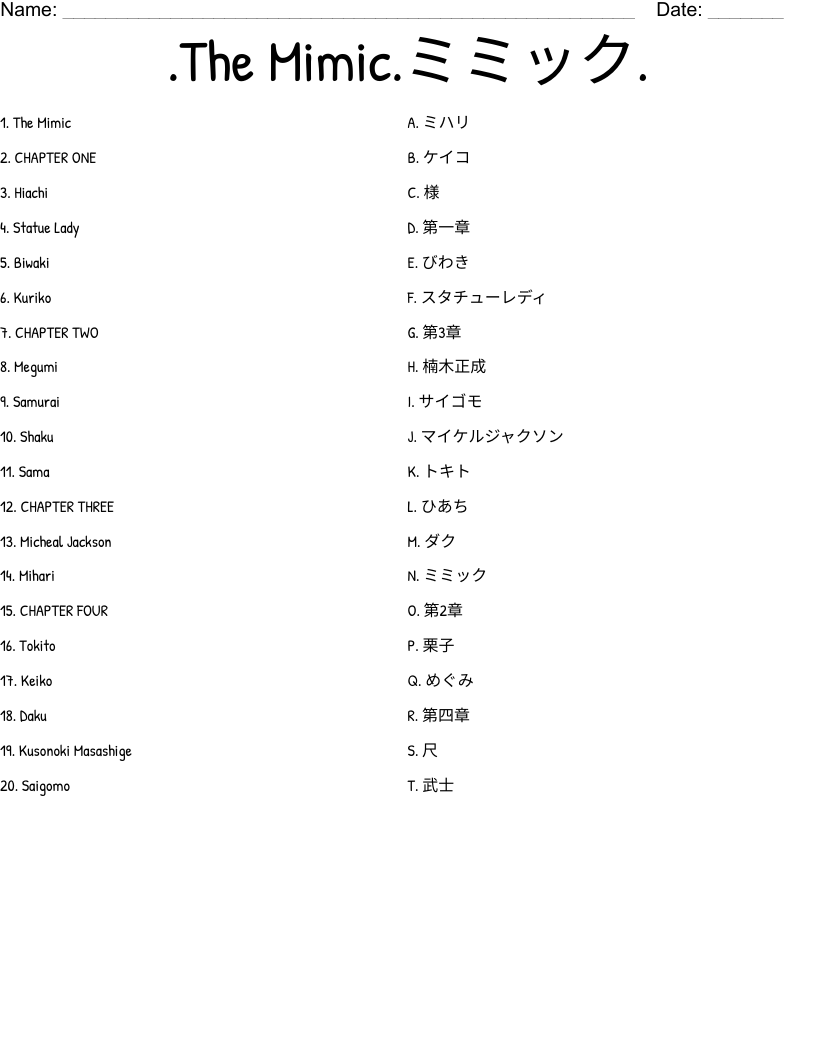 mimic crossword clue mimic crossword clue