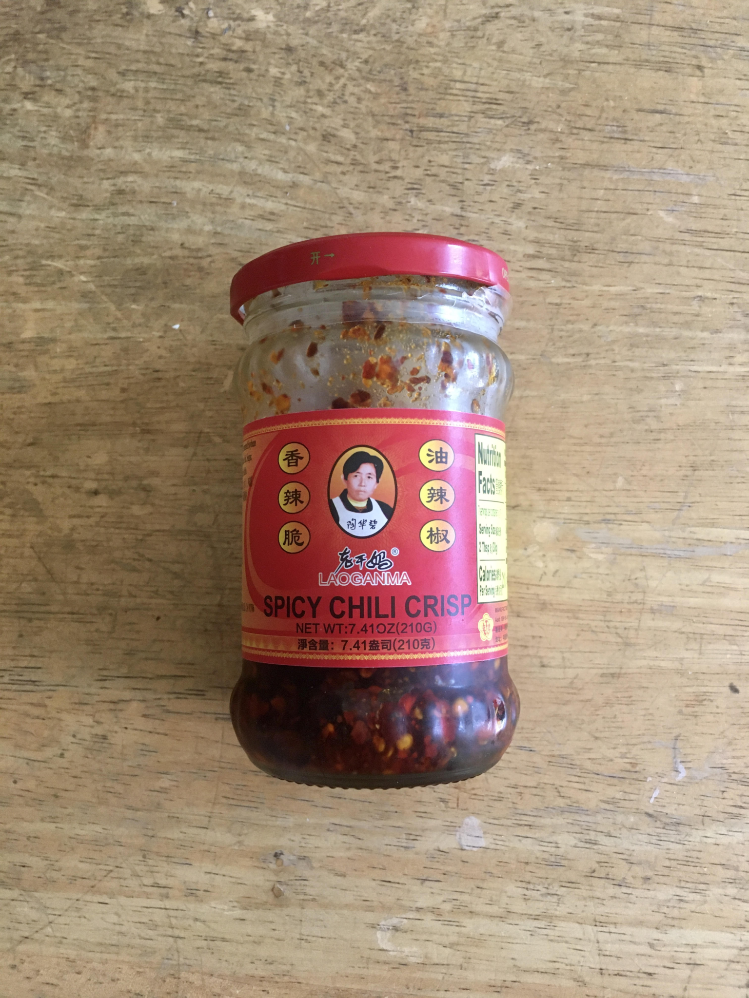 The Next Condiment To Stash In Your Fridge Lao Gan Ma Chili Oil The Daily Nexus