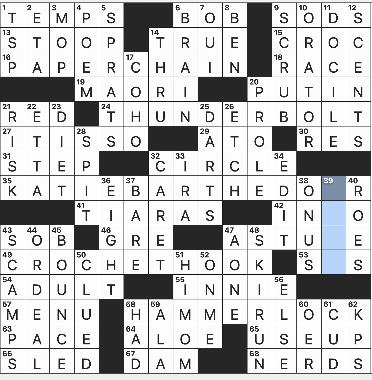 skedaddle crossword clue