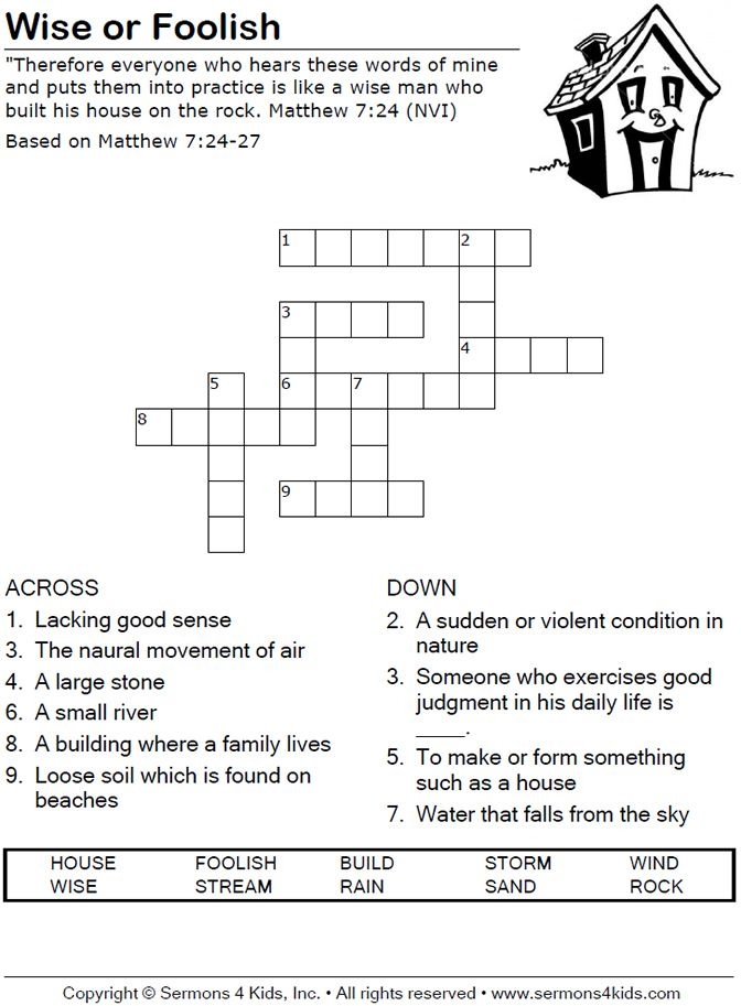 Wise Or Foolish Crossword Puzzle For Sunday School Crafts